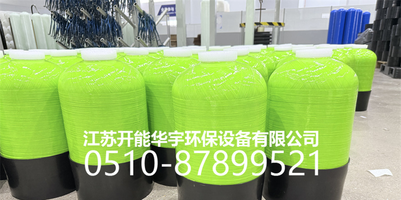 宁波市活性炭罐砂滤罐 - 方案