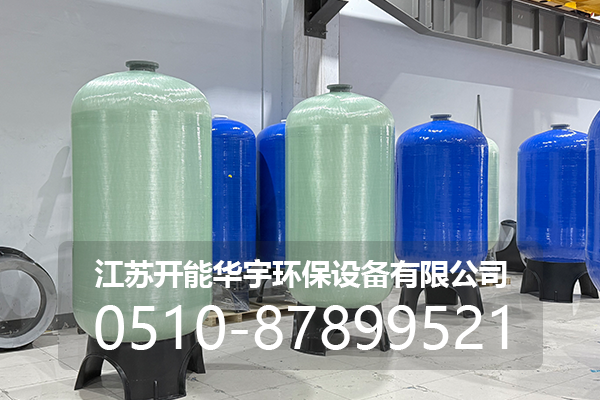 宁波市压力桶玻璃钢罐 - 排名